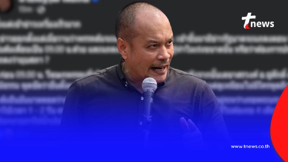 "ณัฐวุฒิ ใสยเกื้อ" ตัดสินใจลั่น 3ข้อ ล่าสุด ทำชาวเน็ตเมนต์สนั่น