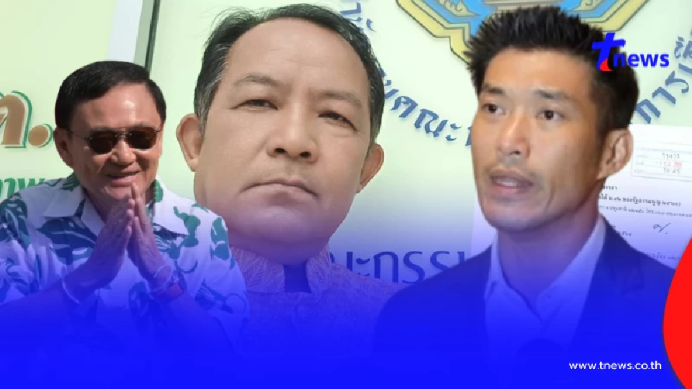 "ศรีสุวรรณ" ร้อง กกต.สอบ "ธนาธร" ดีลตั้งรัฐบาลกับ"ทักษิณ"