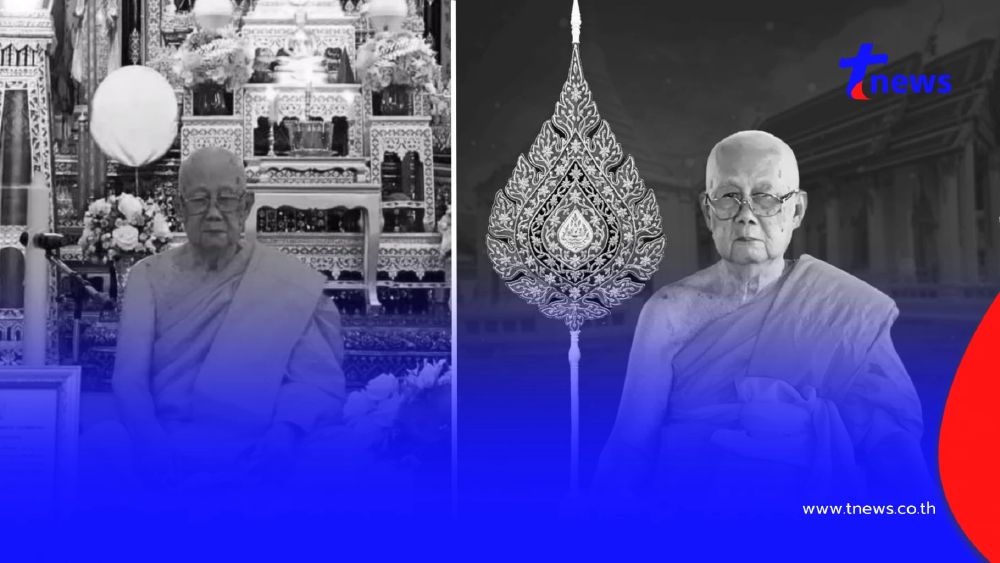 อาลัย สิ้น "พระราชสิทธิโกศล" เจ้าอาวาสวัดอนงคาราม มรณภาพ