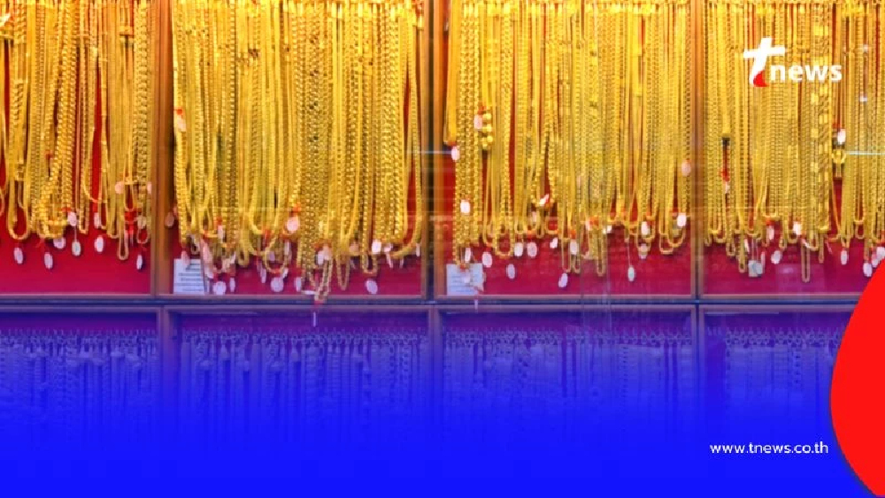 ราคาทองวันนี้ วันที่ 8 กันยายน 2568 ราคาทองปรับตัวครั้งที่ 8