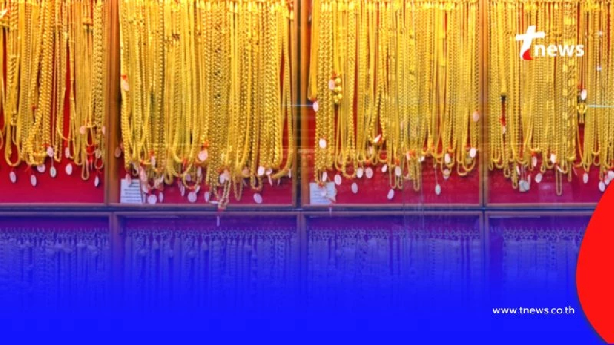 ราคาทองวันนี้ วันที่ 8 กันยายน 2568 ราคาทองปรับตัวครั้งที่ 8
