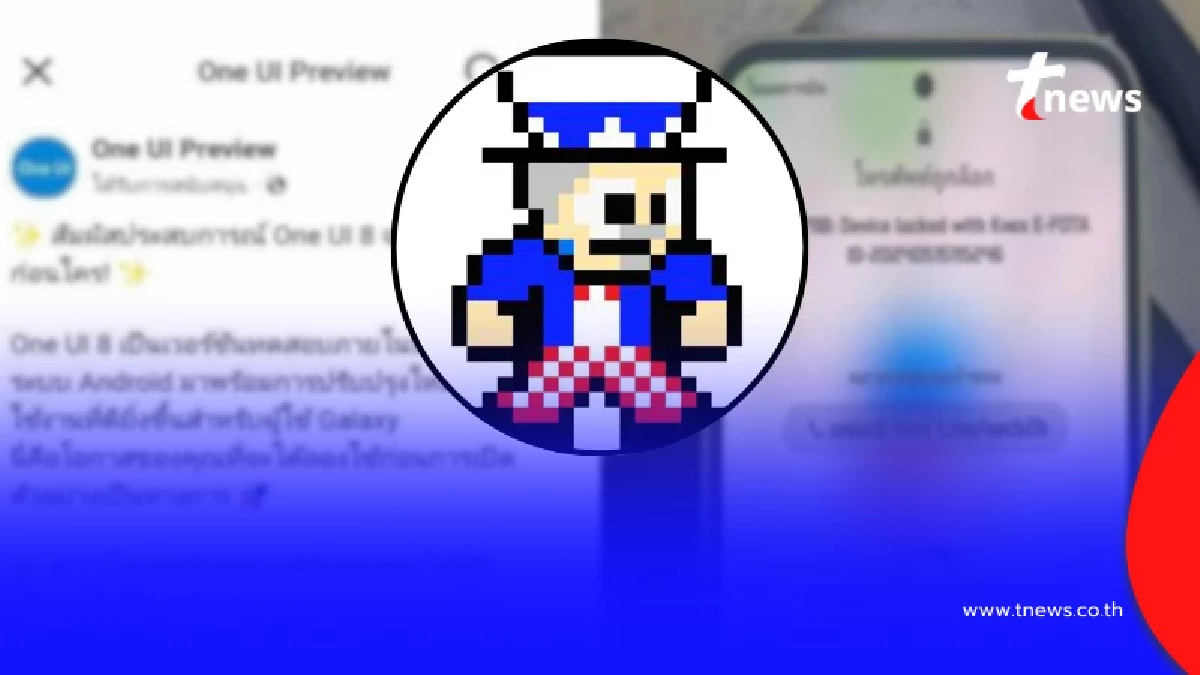 เพจดังเตือนภัย คนใช้ "ซัมซุง" ล่าสุดแล้ว อย่าทำเด็ดขาด