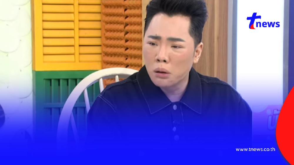 "มดดำ" ทนไม่ไหวลั่น "เลว"กลางรายการ หลังเห็นแชทอดีตเพื่อนสนิท