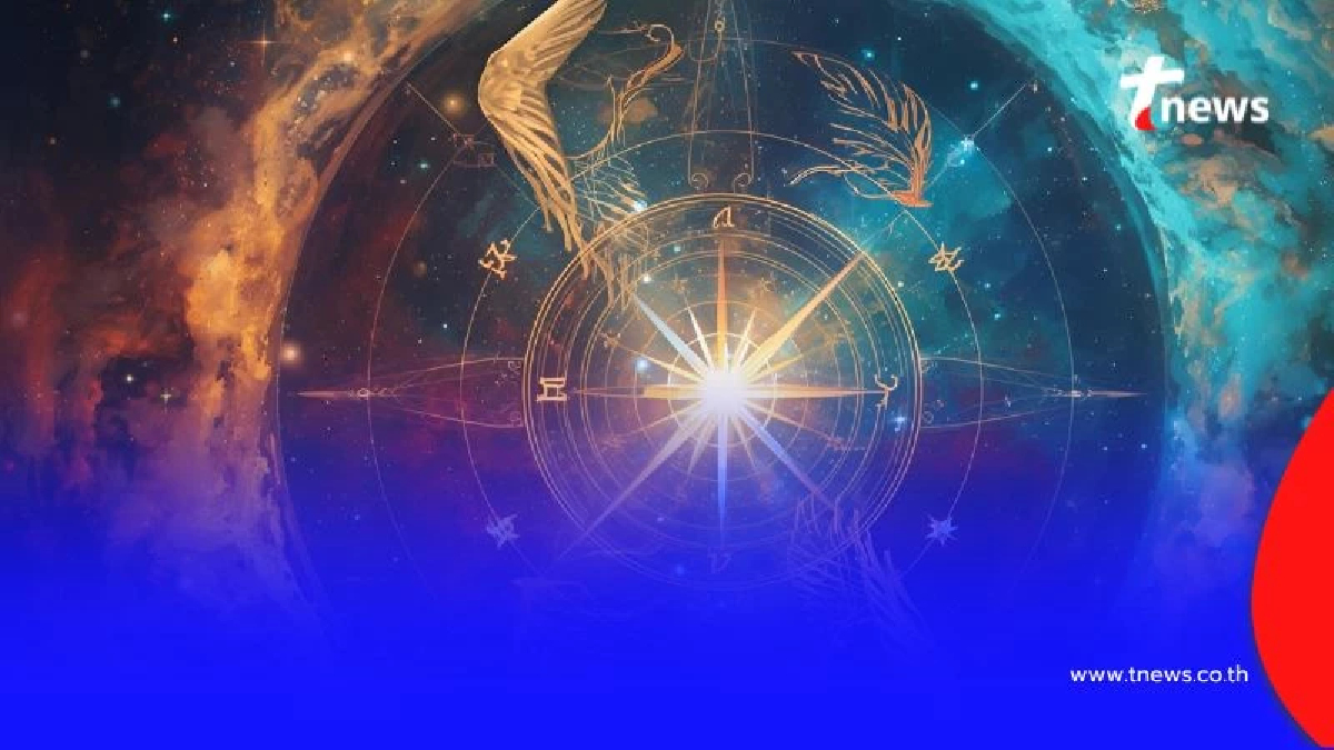 เปิดดวง 4 ราศี ดวงดีมากในเดือนกันยายน 2568 นี้ มีคำแนะนำ
