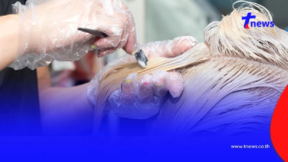 อย.เตือน 'ยาย้อมผมออร์แกนิค' ตรวจเจอ 'แบคทีเรีย-ยีสต์-รา' เกินมาตรฐานกำหนด