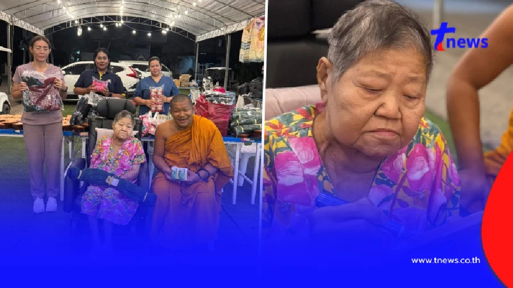 เปิดคลิปสุดท้าย "เจ๊เกียว" ทำบุญ 1 ล้าน มอบของให้ทหารชายแดน