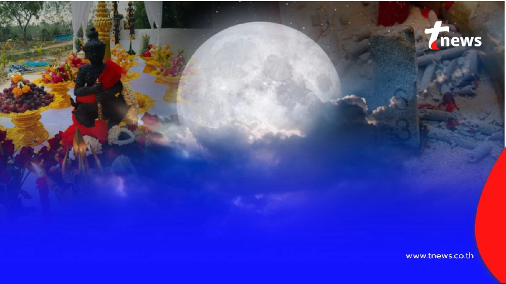 เปิดดวงรับโชค ต้อนรับเดือนตุลาคม อยากมีโชค มีรายละเอียด