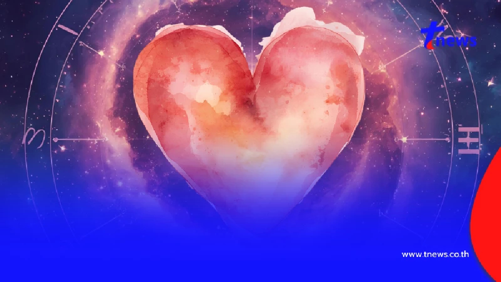พบ 2 ราศี ดวงความรักช่วงนี้ คนโสดต้องระวัง อย่ารีบตัดสินใจ