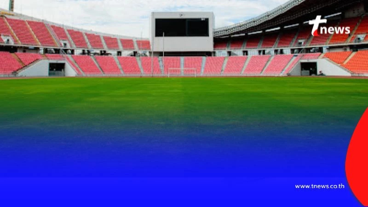 ซีเกมส์ 2025 เปลี่ยนที่จัดพิธีเปิด-ปิดแล้ว ย้ายจากสนามหลวงไปที่นี่