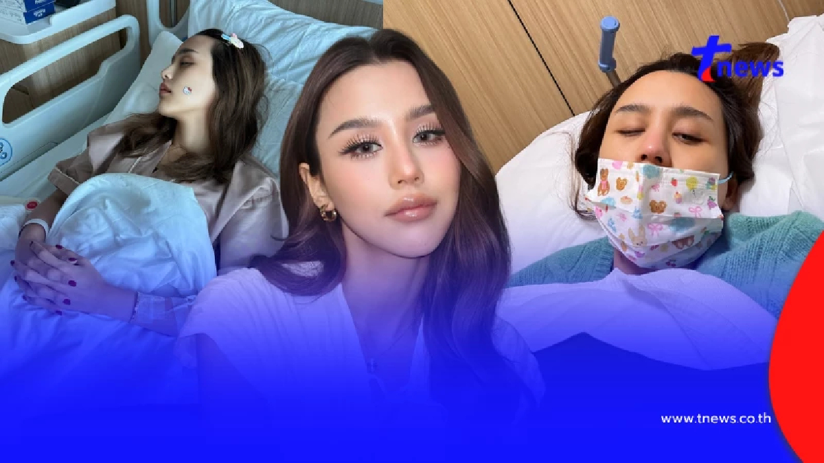 ส่งกำลังใจ "ดาราสาว" แอดมิทด่วน หลังโหมงานหนัก จนร่างกายไม่ไหว