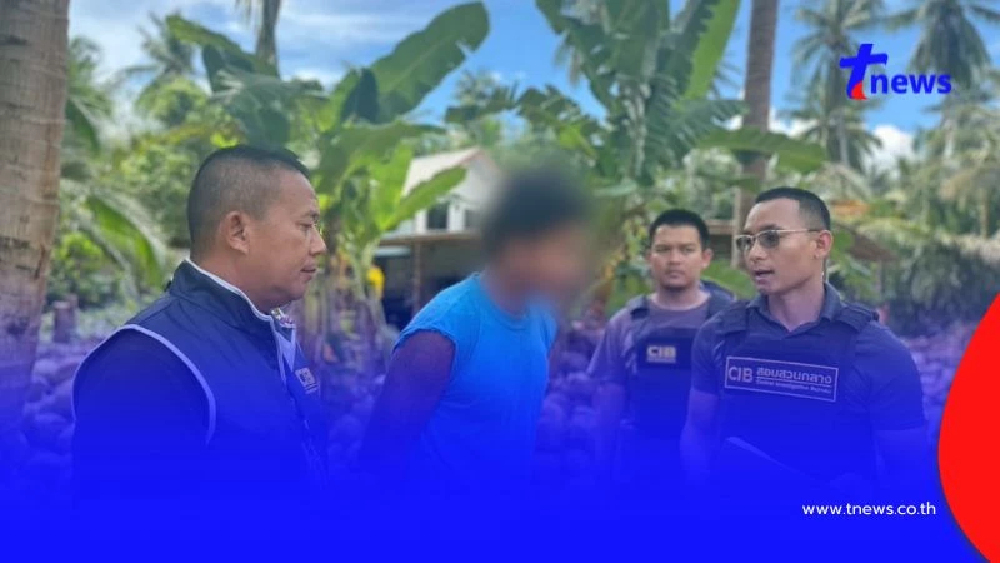 รวบอดีตพนักงานเทศบาล รับจ้างเปิดบัญชีม้า หลอกขายรถยนต์มือสอง