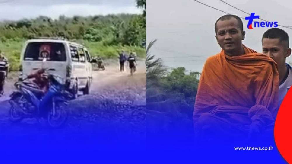 เจอแล้ว เจ้าอาวาสวัดดัง จ.ตราด หายตัวปริศนา ชาวบ้านระดมหาข้ามคืน