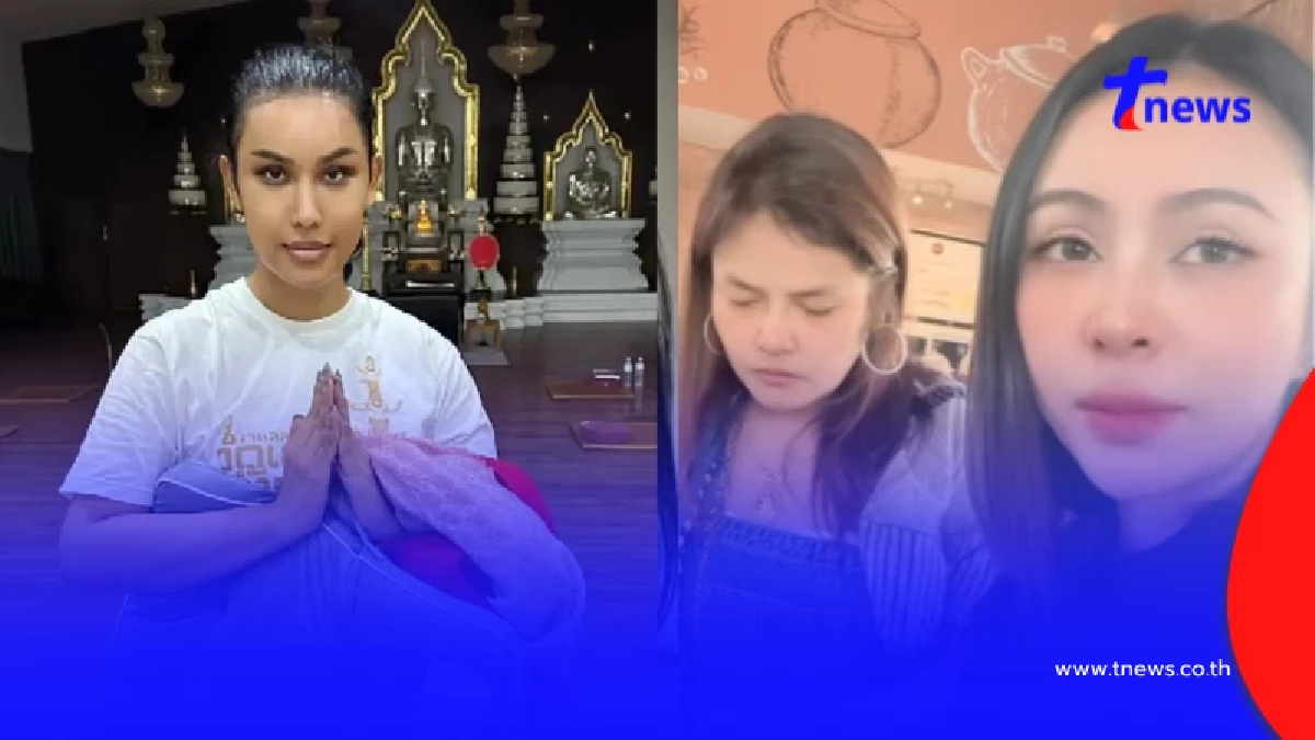 คนสนิทเผยสาเหตุ "แอนนา" คิดสั้นในเรือนจำ รอดชีวิตหวุดหวิด