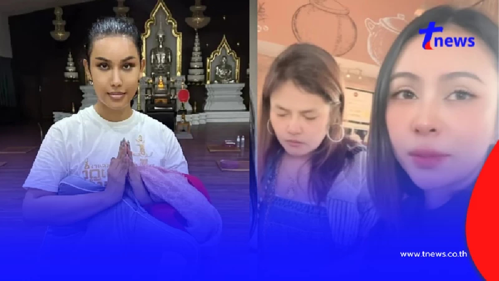 คนสนิทเผยสาเหตุ "แอนนา" คิดสั้นในเรือนจำ รอดชีวิตหวุดหวิด