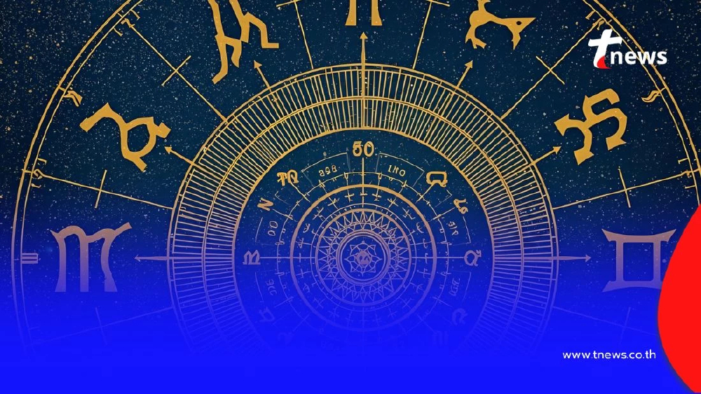 12 ราศีเตรียมตัวให้ดี ใครมีเกณฑ์รับทรัพย์ก้อนโตบ้าง มีคำแนะนำ