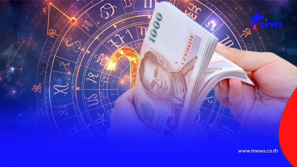 6 ราศี ดาวศุกร์ย้าย รวยติดจรวด โชคลาภ ทรัพย์สินเพิ่มเป็นทวีคูณ