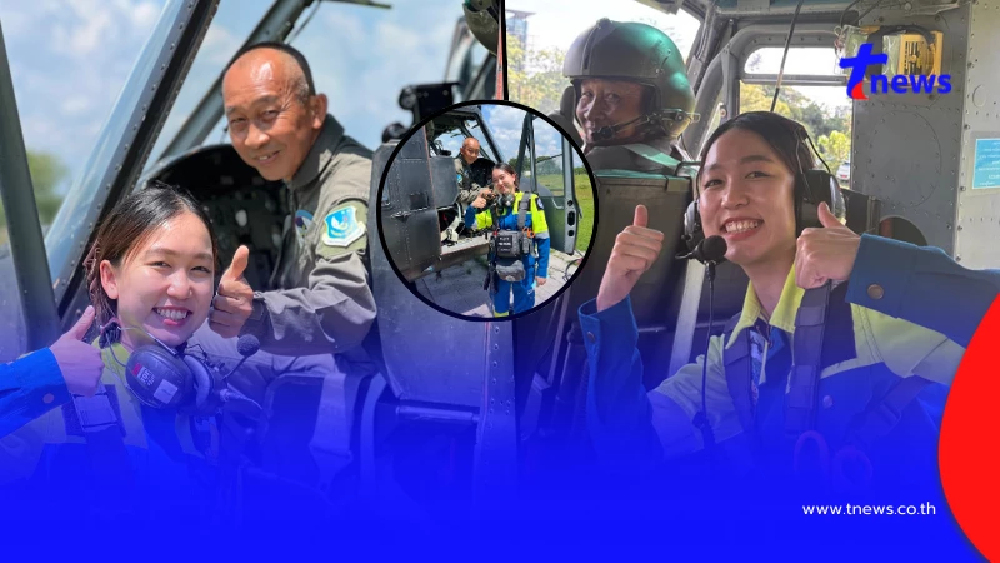 แห่ชื่นชม พ่อนักบิน ลูกสาวพยาบาล ปฏิบัติภารกิจช่วยชีวิตเคียงกัน