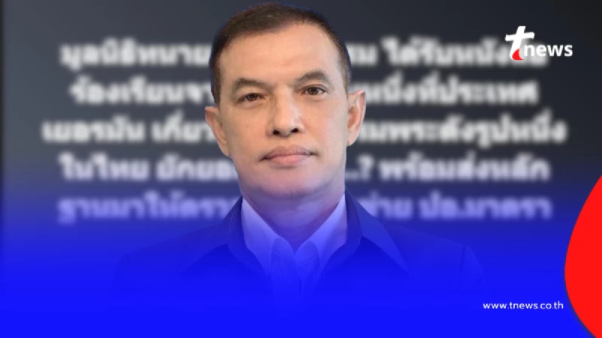 "ทนายอนันต์ชัย" ตัดสินใจโพสต์ล่าสุด บอกเลย ถ้าจริง เรื่องใหญ่แน่