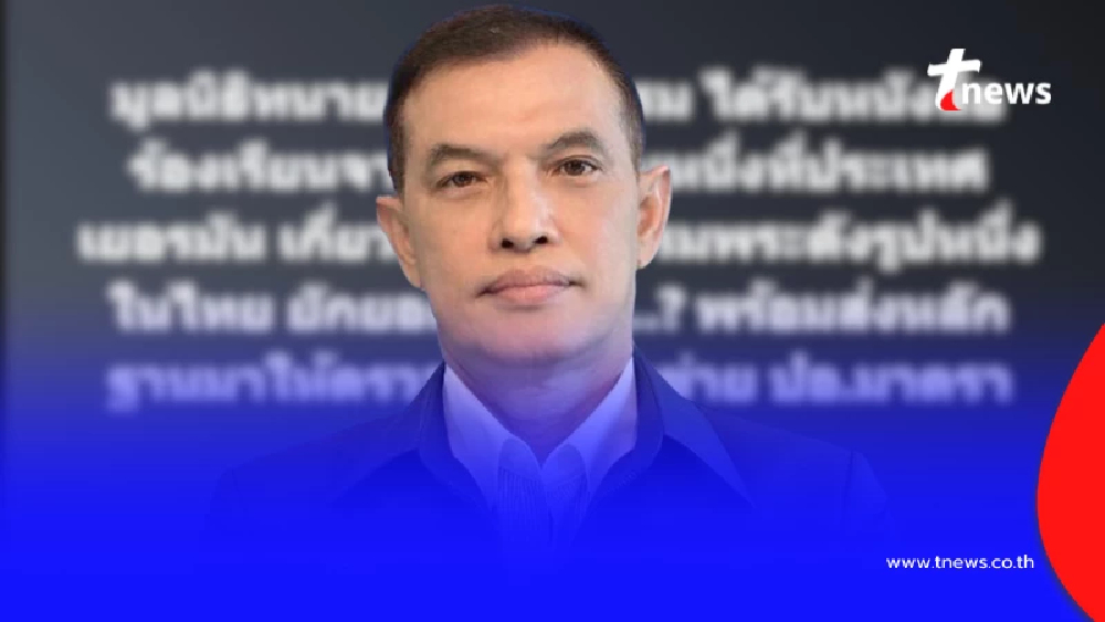 "ทนายอนันต์ชัย" ตัดสินใจโพสต์ล่าสุด บอกเลย ถ้าจริง เรื่องใหญ่แน่