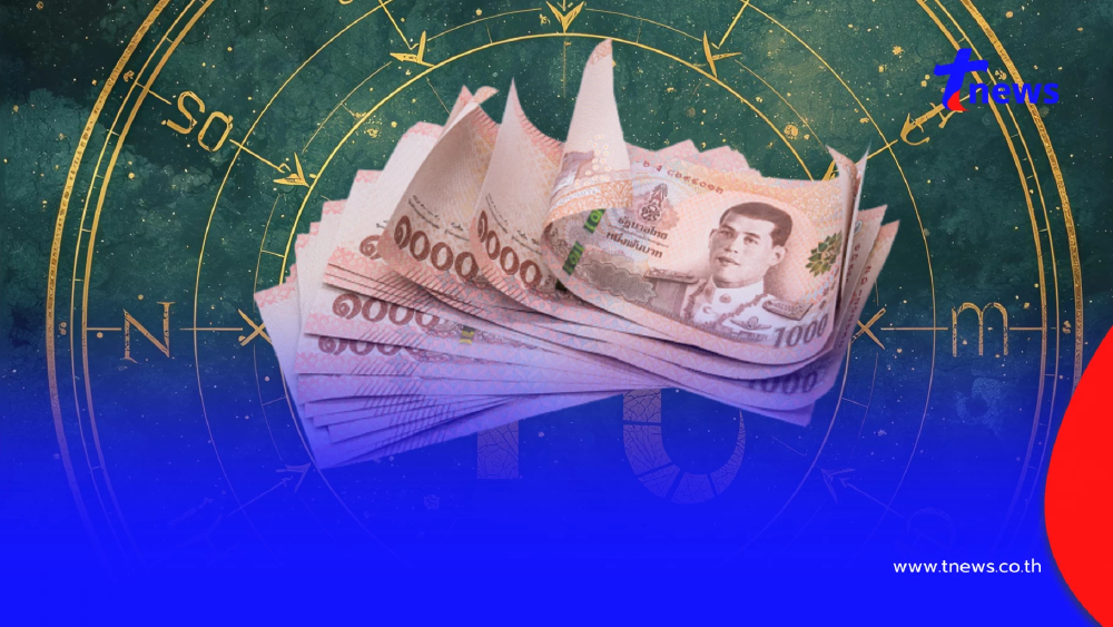 "ดาวพุธย้าย 11 ก.ย." เปิด 12 ราศี ใครโชคลาภพุ่ง เงินเข้ารัวๆ