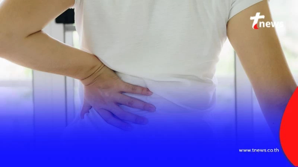 5 วิธีบรรเทาอาการปวดหลัง ทำได้ด้วยตัวเอง ที่บ้านง่ายๆ