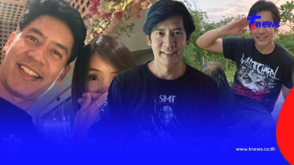 ตั้น พิเชษฐ์ไชย โพสต์ภาพคู่สาวปริศนา ชาวเน็ตแห่ส่องไอจีสนั่น