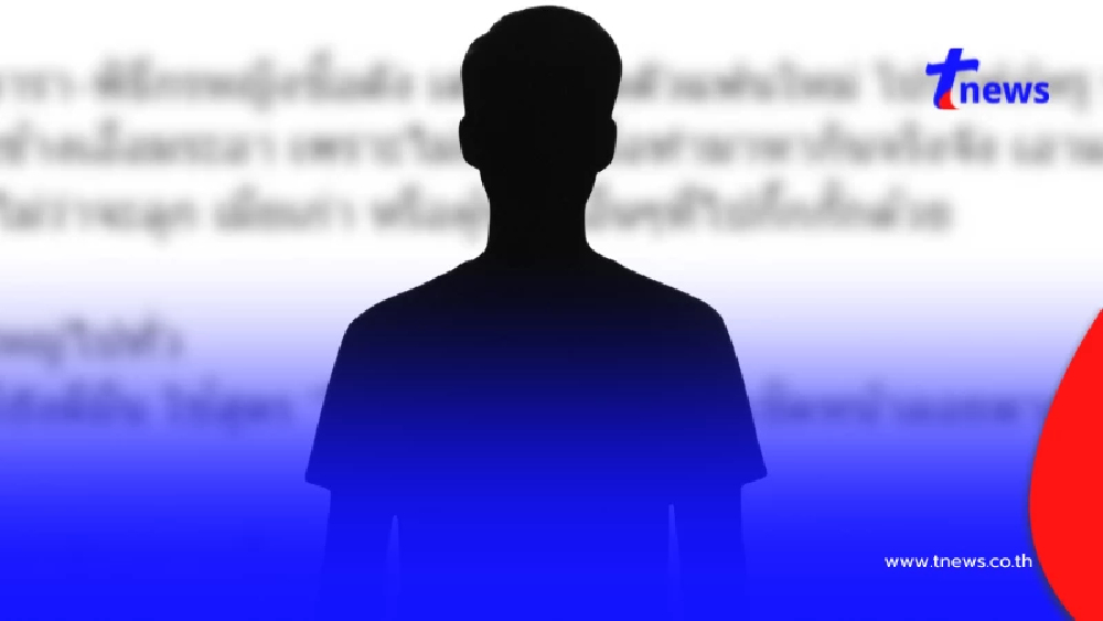 วงในแฉ อดีตผัวดาราดัง โปรไฟล์หรู แต่ชีวิตจริงยืมเงินไปทั่ว