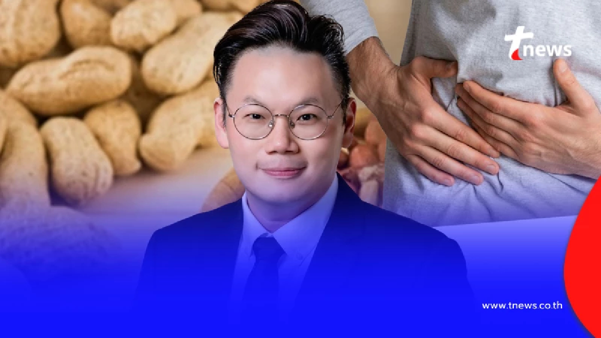 "หมอเจด" เตือน "ถั่วลิสง" อาหารเสี่ยง มะเร็งตับ ใครชอบกิน ต้องรู้