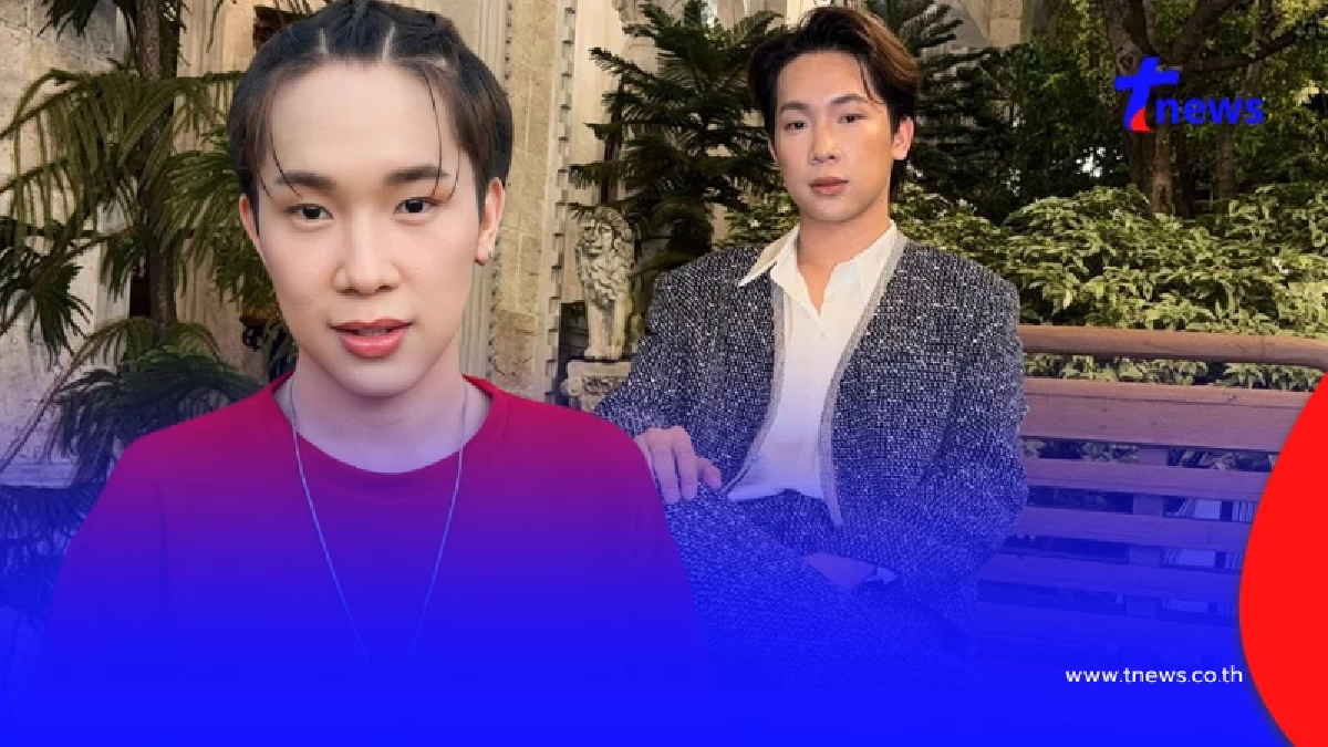 "ผู้ใหญ่บ้านฟินแลนด์" เคลียร์ทุกดราม่า หลังโพสต์ปริศนาเกย์น้อย