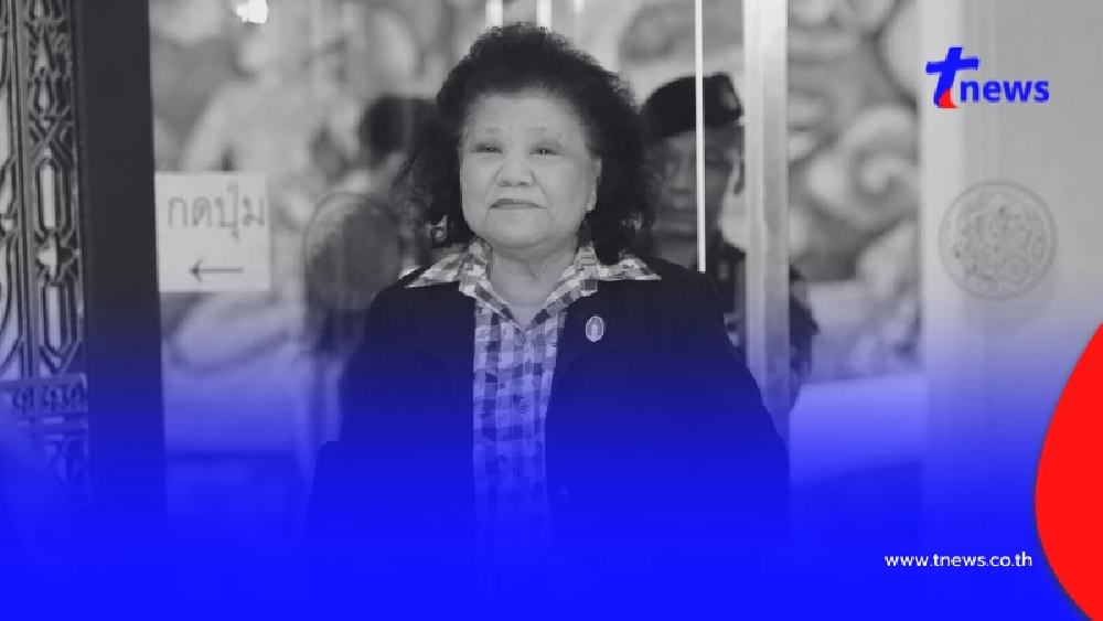 ปิดตำนาน "เจ๊เกียว" เจ้าแม่รถทัวร์เมืองไทย เสียชีวิตอย่างสงบ