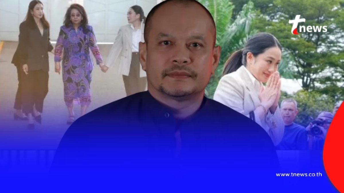 "ณัฐวุฒิ ใสยเกื้อ" ตัดสินใจโพสต์ถึง "ครอบครัวชินวัตร" ตรง ๆ แล้ว