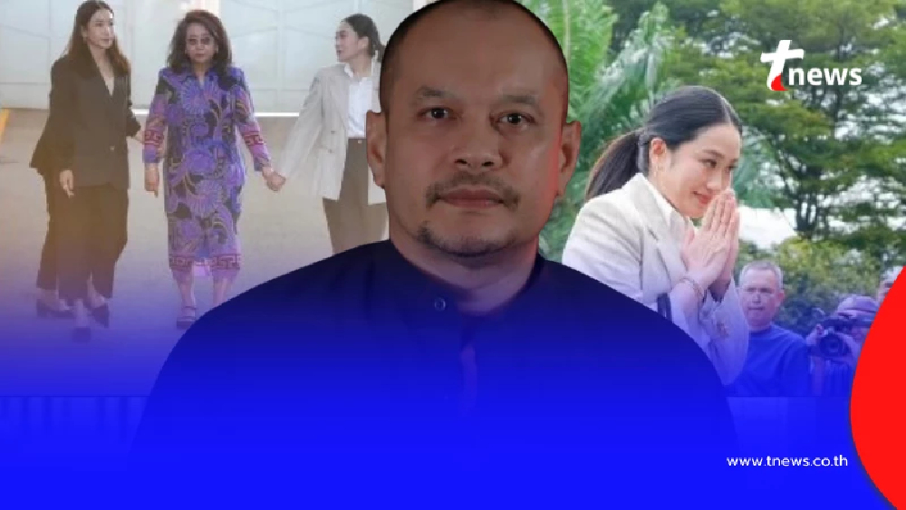 "ณัฐวุฒิ ใสยเกื้อ" ตัดสินใจโพสต์ถึง "ครอบครัวชินวัตร" ตรง ๆ แล้ว