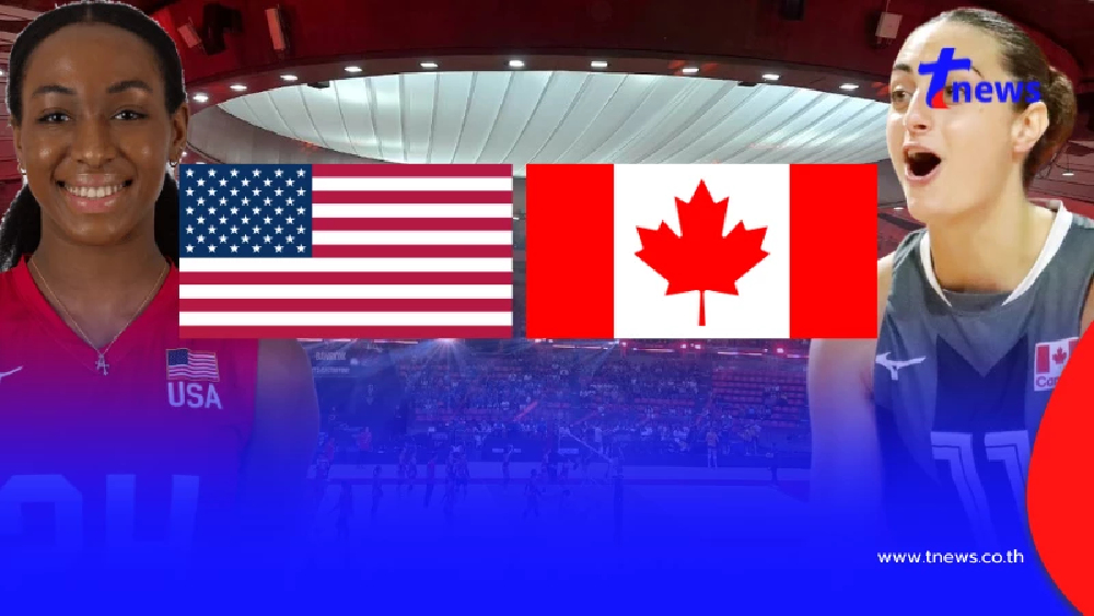 "ดูวอลเลย์บอลสด" สหรัฐอเมริกา vs แคนาดา pptv ถ่ายทอดสดวอลเลย์บอล