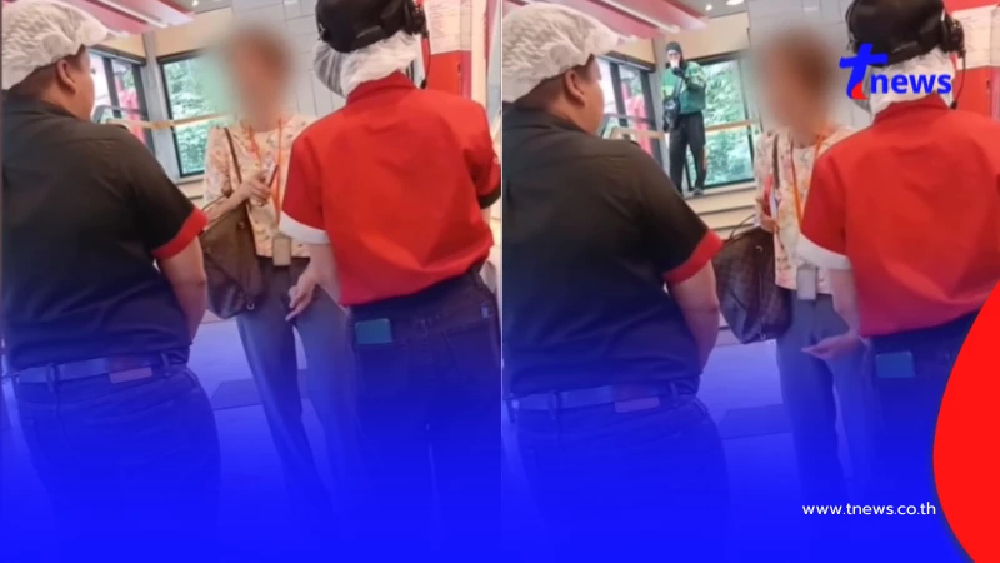 ลูกค้าปรี๊ดแตก หลังพนง.ขอดูสลิปโอนเงิน ลั่นค่าเทอมลูกเป็นแสน