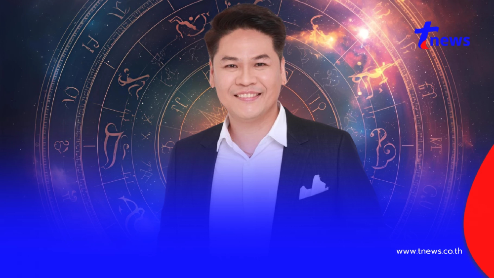 "หมอบอย" 6 ราศี เร็ว ๆ นี้หนี้สินหมด จับเงินก้อนใหญ่ โชคลาภเข้าฉ่ำ