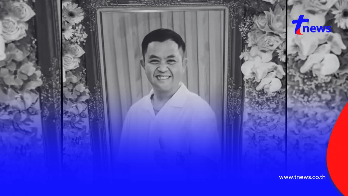 อาลัย เฮียเจษ สุดยื้อจากไปกะทันหัน ขณะเตรียมอาหารให้ทหารแนวหน้า