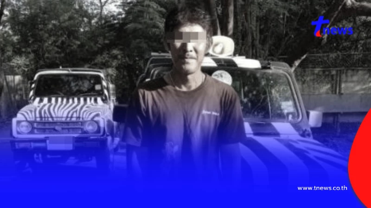 เผยบาดแผล "นายเจียน" คอหัก-สาหัสหลายแห่ง สุดสะเทือนใจ