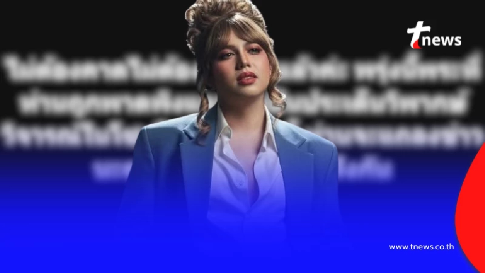 "แพรรี่" ตัดสินใจโพสต์ล่าสุด งานนี้ชาวเน็ต ไม่ต้องเดากันแล้ว