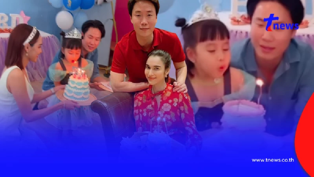"หยาดทิพย์"เผยภาพคู่สามี"เมฆ รามา" ยกเค้กเซอร์ไพรส์ลูกสาว