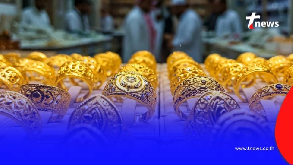 ราคาทองวันนี้ 11 กันยายน 2568 ราคาทองปรับตัวอีกครั้งที่ 5