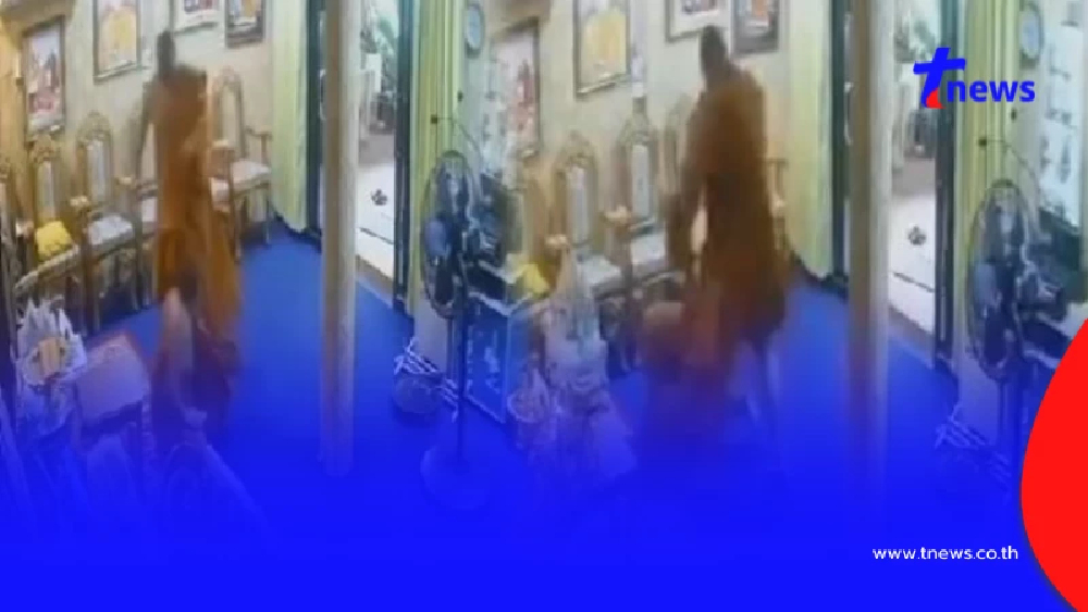 พระบวชใหม่ เห็นรุ่นพี่ฉันน้ำท่อม ไปขอย้ายวัดโดนเจ้าอาวาสยำเละ