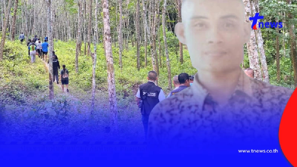 เจอตัวแล้ว ทหารพราน หายตัวปริศนา จอดจยย.ทิ้งไว้ในสวนยาง