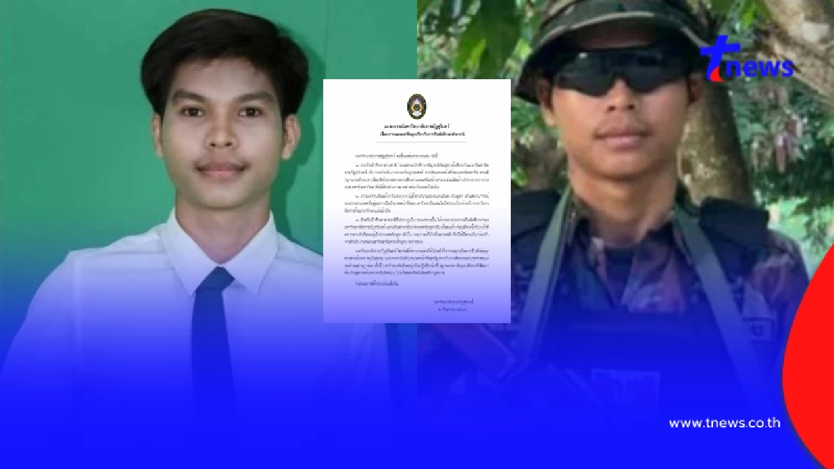 "มรภ.สุรินทร์" แจงแล้ว นศ.ทุนชาวกัมพูชา โผล่รบชายแดนสู้ทหารไทย