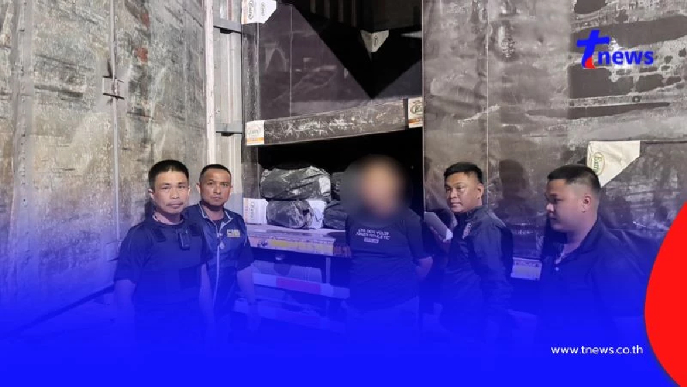 จับล็อตใหญ่ ตร.สอบสวนกลาง ทลายเครือข่ายยาเสพติด ยึดของกลาง 600 กก.