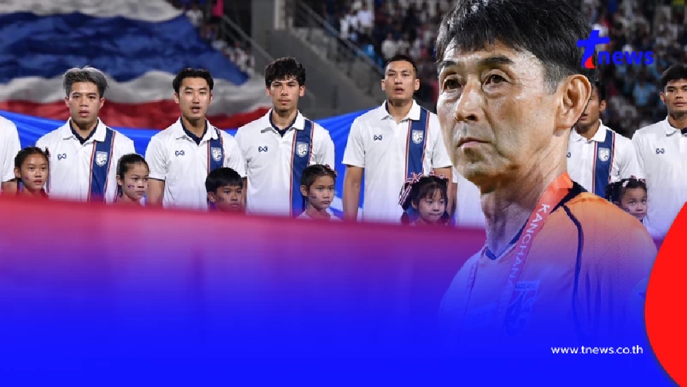 "มาซาทาดะ อิชิอิ" ไม่พอใจ ล่าสุดมีคำสั่งเด็ดขาดถึงแฟนบอล - สื่อ