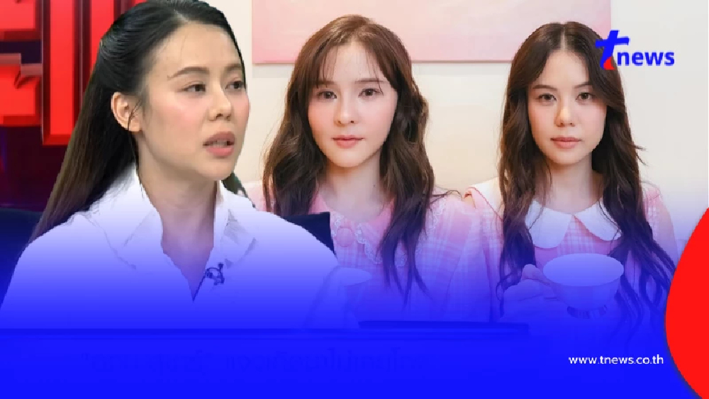 ทำความรู้จัก "อัง สุพัตรา" น้องสาวของ "ออม สุชาร์" ดีกรีไม่ธรรมดา