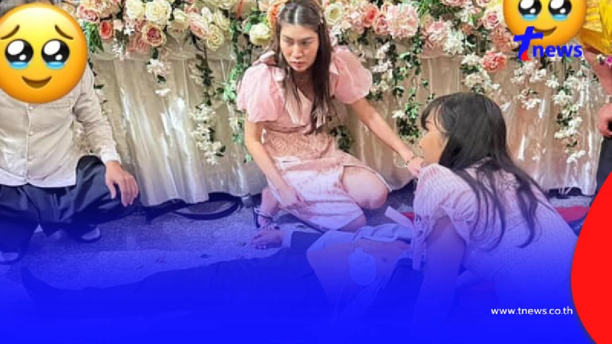 ระทึกกลางงาน ผู้เกษียณล้มหัวฟาดพื้น สาวๆ ช่วยรอดหวุดหวิด