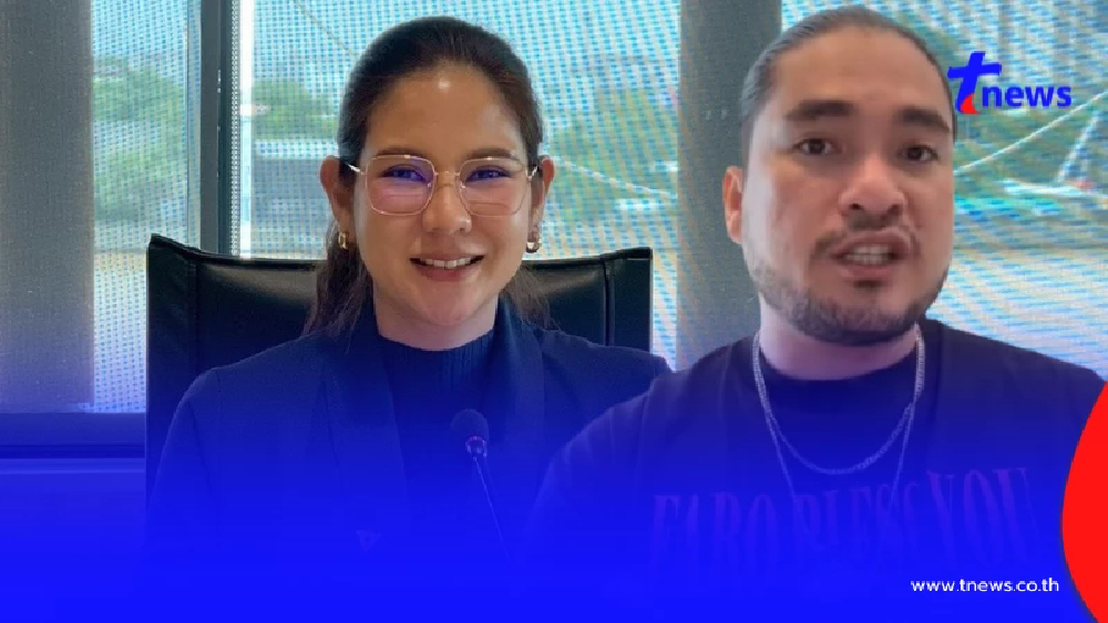 เดือด"ฟาโรห์"ไม่ทน หลัง หมิว สิริลภัส แฟนสาว ถูกบูลลี่โรคซึมเศร้า