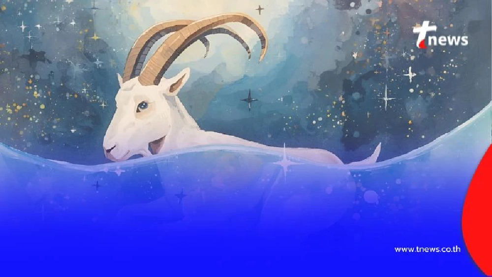 เปิดดวงคน 3 ราศี ดวงช่วงนี้ปรับตัวดีขึ้น มีคำแนะนำให้ด้วย