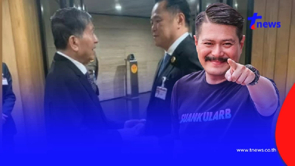 "วัน อยู่บำรุง" โพสต์แล้ว หลังพ่อ สวนมติพรรค โหวตอนุทินเป็นนายกฯ